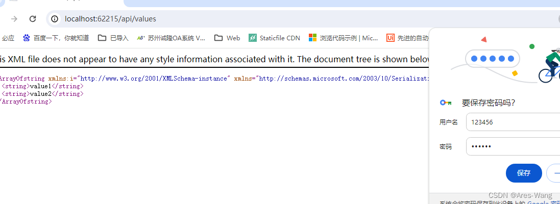 webservice、WCF、webAPI、MVC权限认证插图(56)