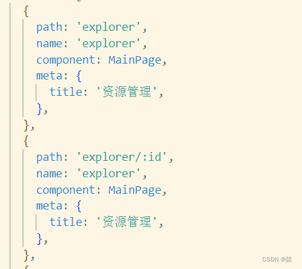 【前端vue升级】vue2+js+elementUI升级为vue3+ts+elementUI plus插图(8)