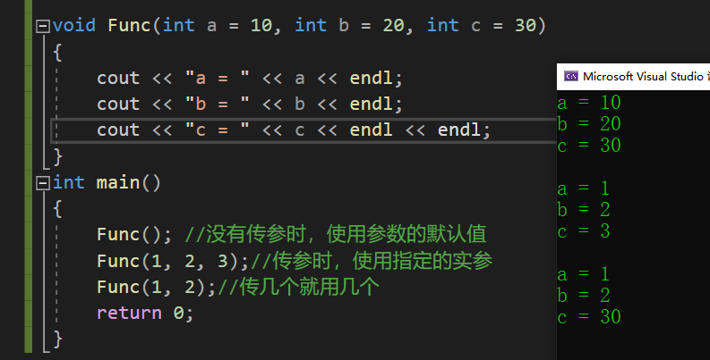 【C++】入门基础插图(10)