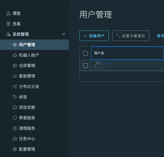 Docker 管理 | 代理配置、内网共享和 Harbor 部署插图(1)