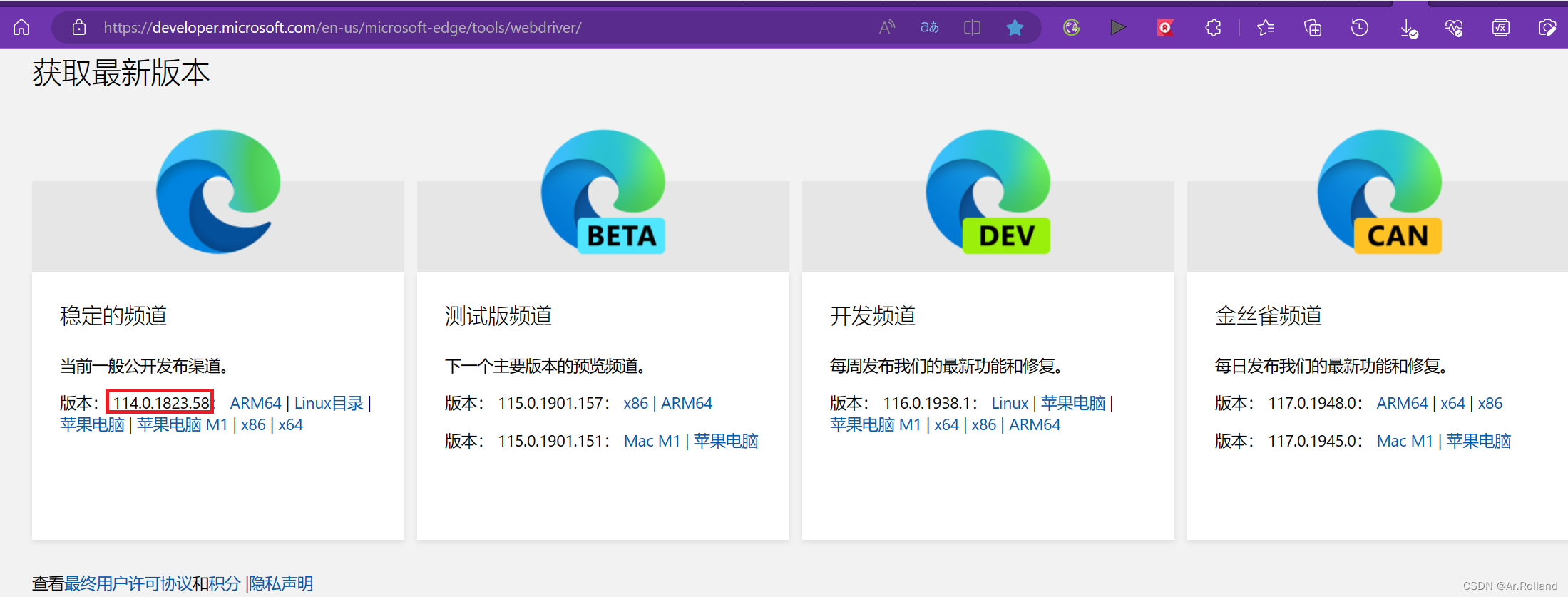 基于Selenium WebDriver和Katalon Recorder进行脚本的录制、编辑、回放的Web应用功能测试（示例）插图(2)