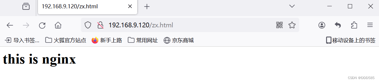 Nginx+Tomcat负载均衡、动静分离集群插图(8)