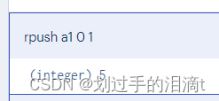 【NoSQL数据库】Redis命令、持久化、主从复制插图(26)