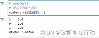 数据仓库与数据挖掘总复习练习2-3（实验六 2024.6.5）插图(7)