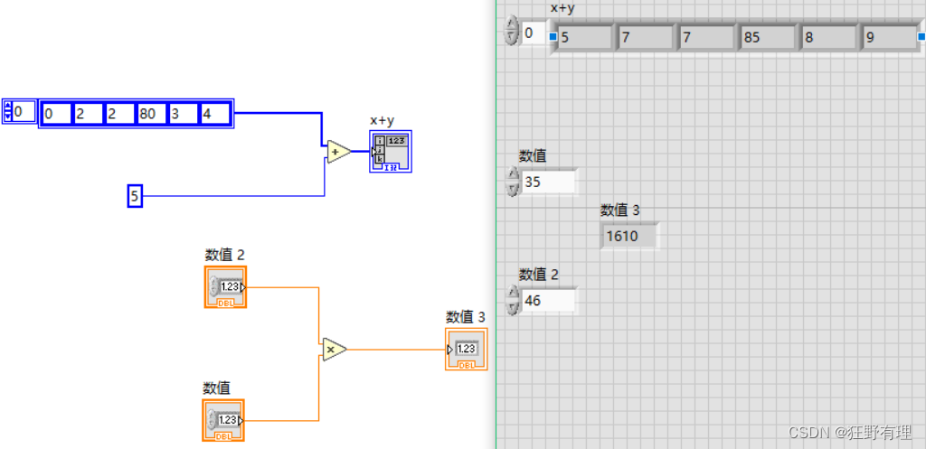 2024版本—LabVIEW 软件安装及使用教程插图(2)