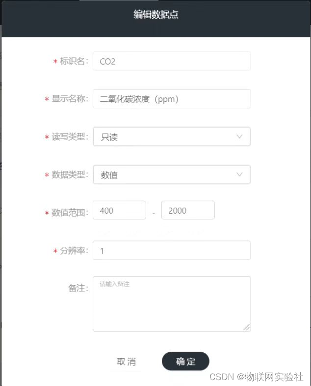 第十章 STM32+ESP8266接入机智云 实现小型IOT智能家居项目插图(22)