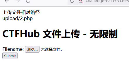 CTFHUB技能树——web篇插图(49)