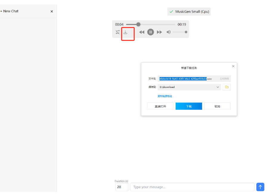 Windows系统电脑本地部署AI音乐创作工具并实现无公网IP远程使用插图(8)