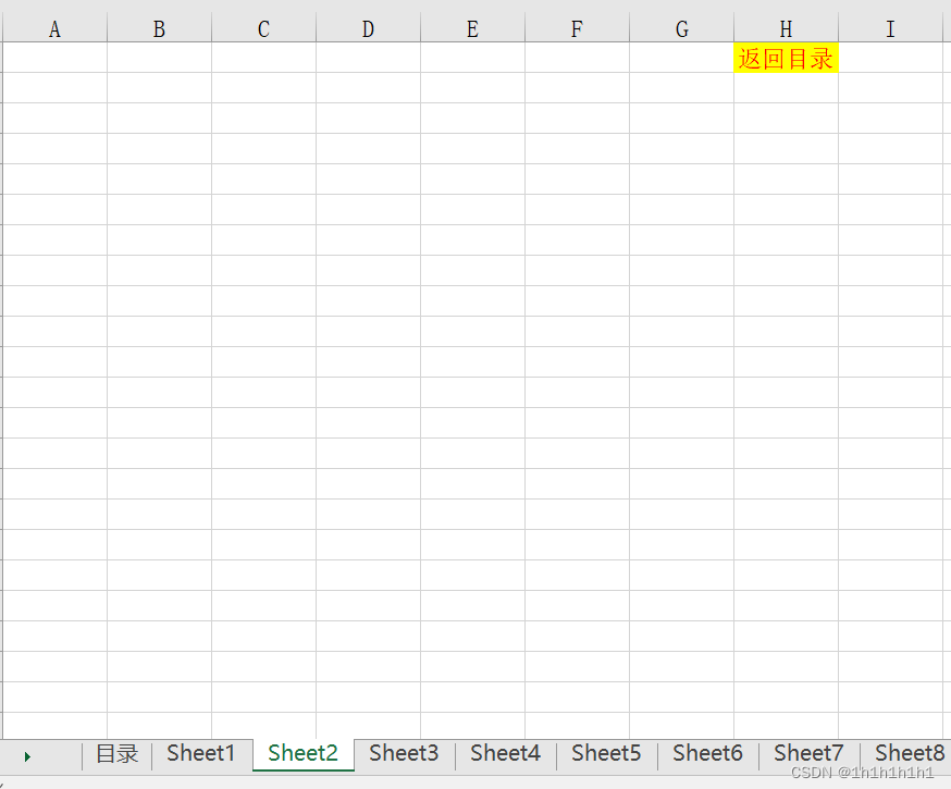 EXCEL多sheet添加目录跳转插图(5)