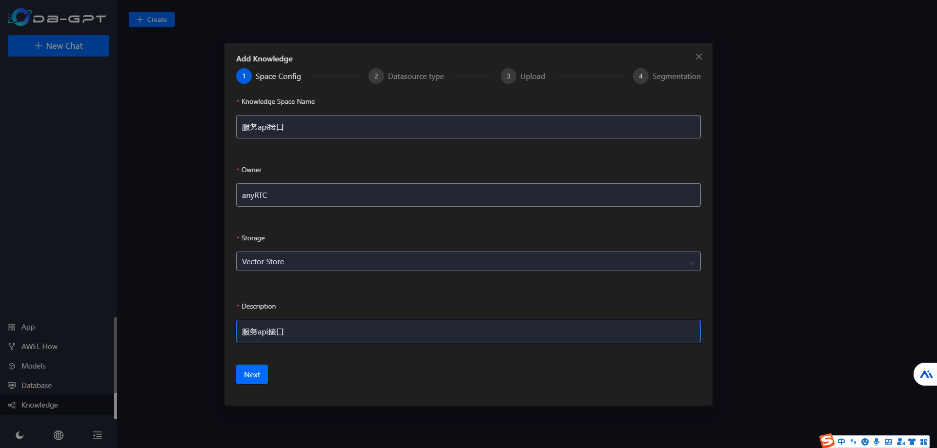 在群晖上通过Docker部署DB-GPT插图(31)