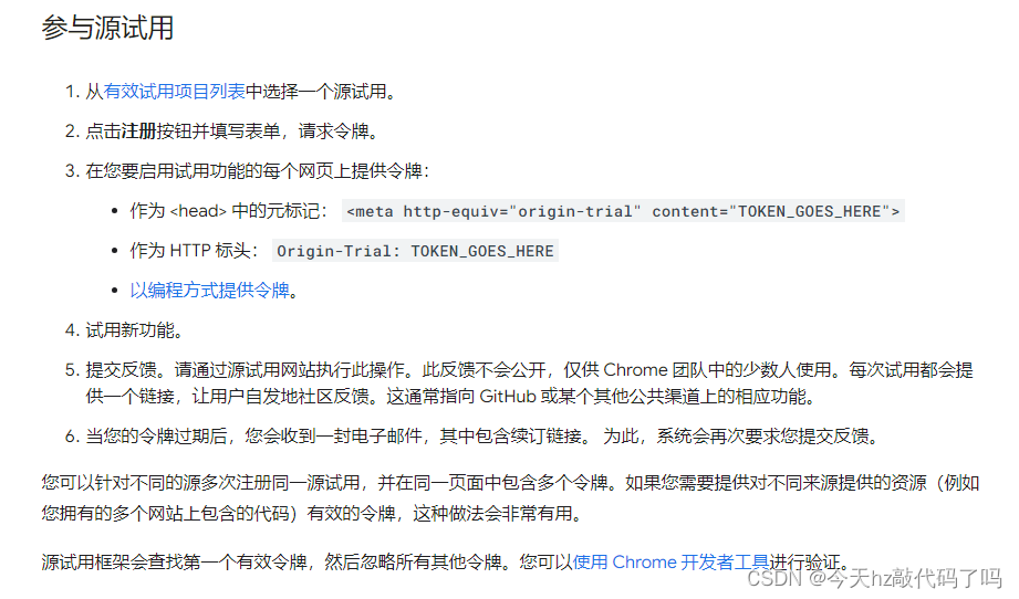 chrome谷歌浏览器弃用WebSQL导致项目无法运行（Web SQL is deprecated/window.openDatabase is not a function）的解决方案插图(5)