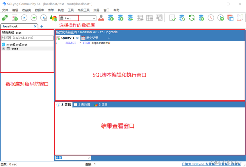 MYSQL基础_02_MySQL环境搭建插图(45)