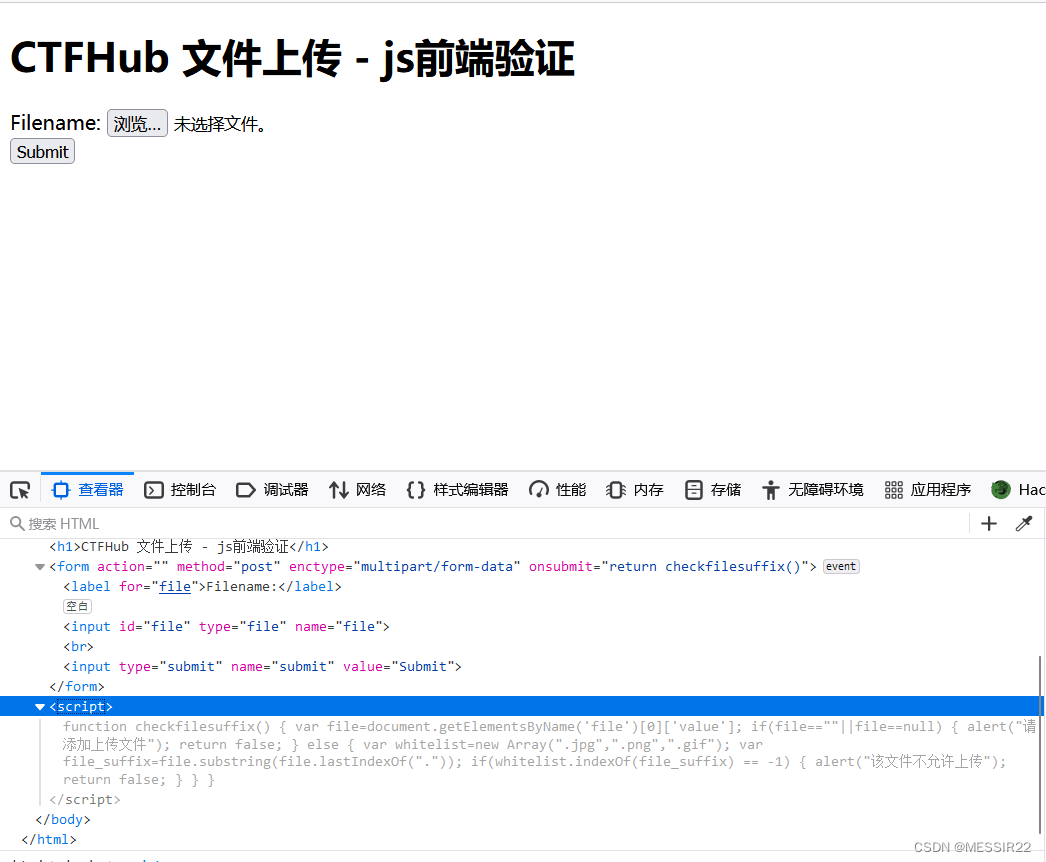 CTFHUB-web-文件上传插图