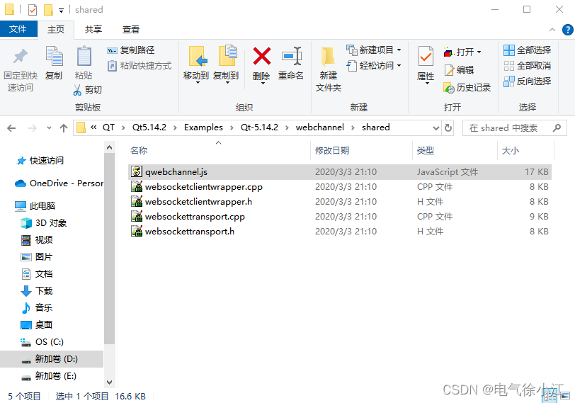 Qt下使用QWebEngineView实现百度地图的显示插图(1)