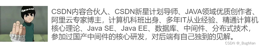 【web知识清单】你想要的都有：网络、HTTP、会话保持、认证授权……持续更新中插图