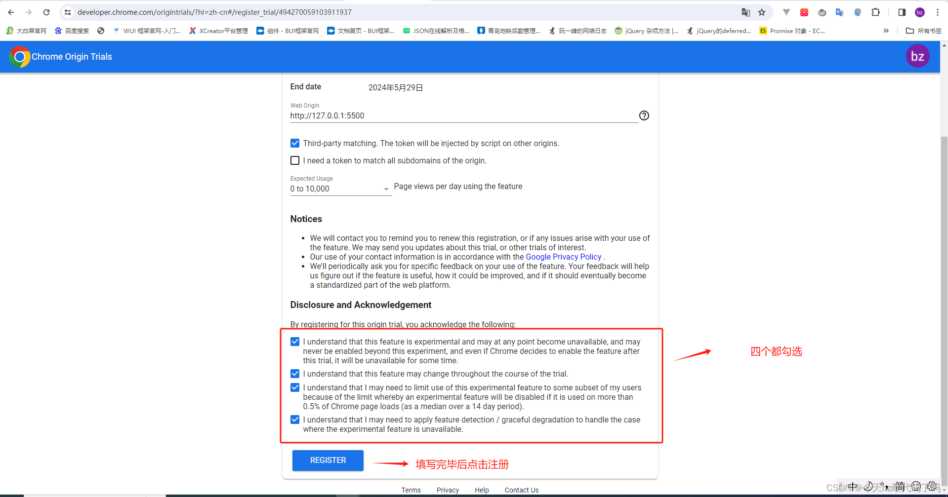 chrome谷歌浏览器弃用WebSQL导致项目无法运行（Web SQL is deprecated/window.openDatabase is not a function）的解决方案插图(9)