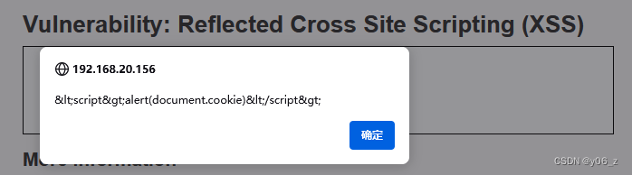 DVWA-XSS(Reflected)插图(2)