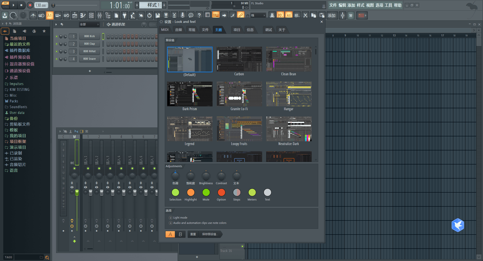 FL Studio 21.2.3.4004官方中文破解版下载安装激活教程重磅发布含注册机插图(2)