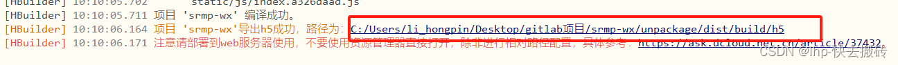 【企业微信自建应用-前端篇】企业微信自建应用开发流程详细介绍插图(9)