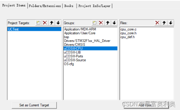 【STM32】uC/OS-III多任务程序插图(10)