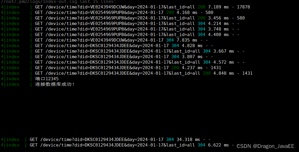 【前端调用后端接口返回：Failed to load response data: No resource with given identifier found，且爆红解决方案如下】插图(1)