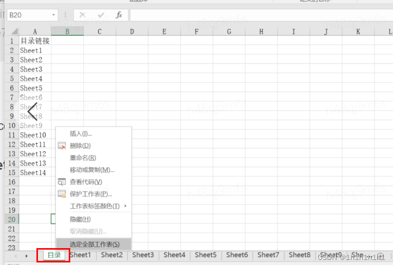 EXCEL多sheet添加目录跳转插图(3)