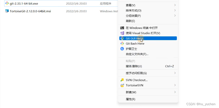 Gitte的使用（Windows/Linux）插图(1)