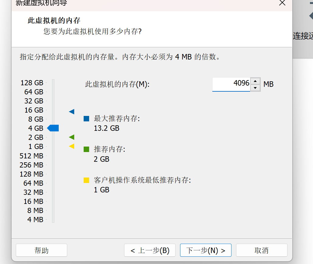 kali2022安装教程（附安装包）插图(7)