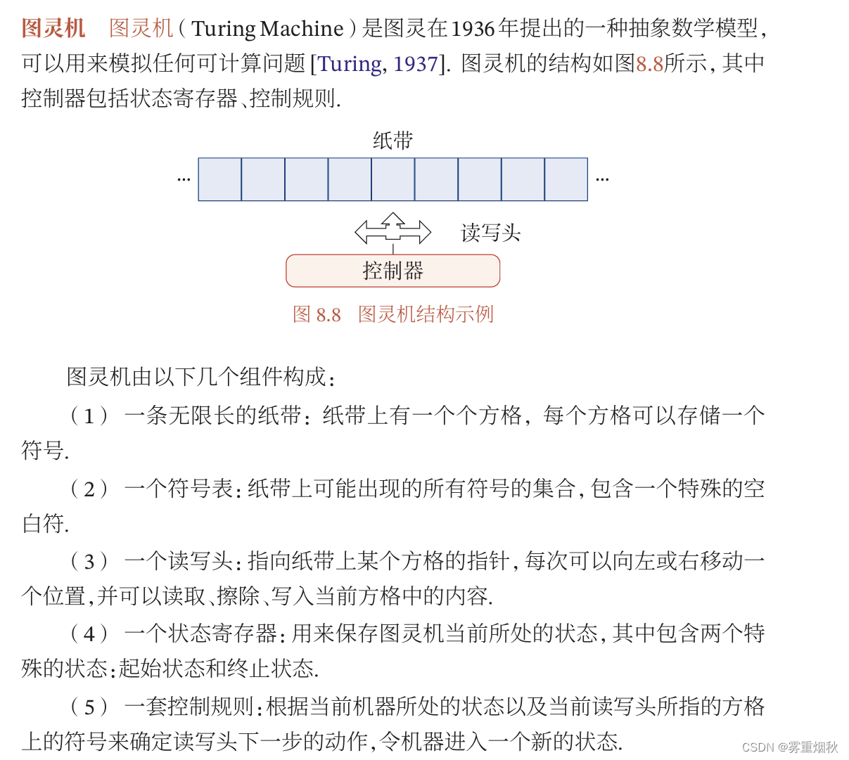 神经网络与深度学习——第8章 注意力机制与外部记忆插图(28)