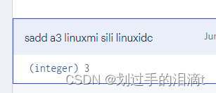 【NoSQL数据库】Redis命令、持久化、主从复制插图(34)