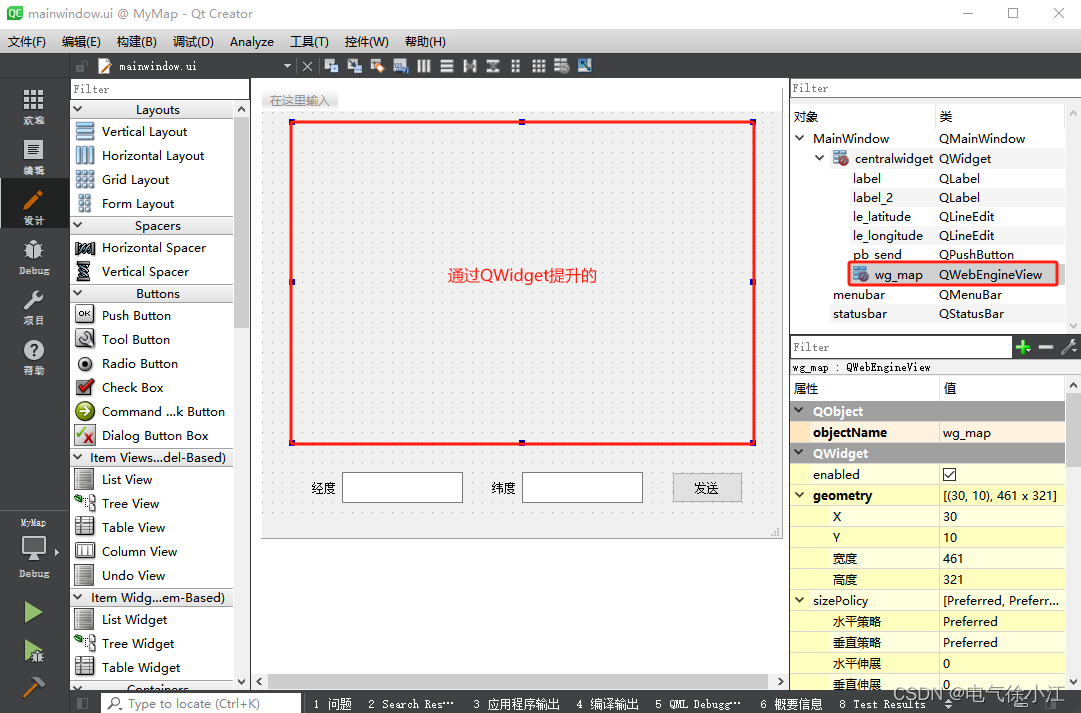 Qt下使用QWebEngineView实现百度地图的显示插图(3)