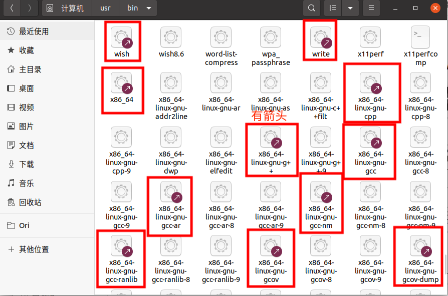 【ubuntu软件版本管理】利用update-alternatives管理ubuntu软件插图(11)