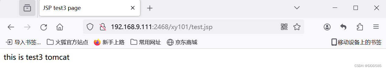 Nginx+Tomcat负载均衡、动静分离集群插图(28)