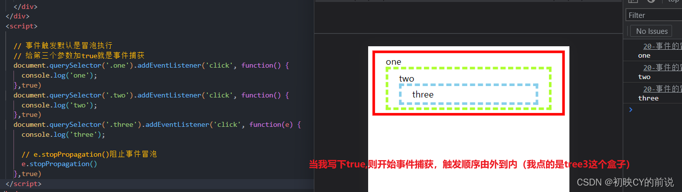 【javaScript面试题】2023前端最新版javaScript模块，高频24问插图(7)