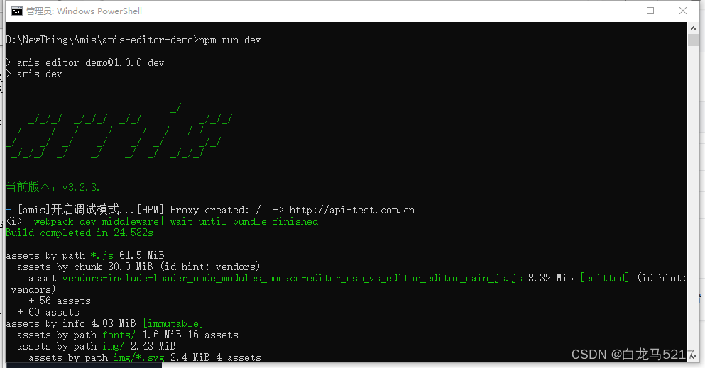 【JSON2WEB】07 Amis可视化设计器CRUD增删改查插图