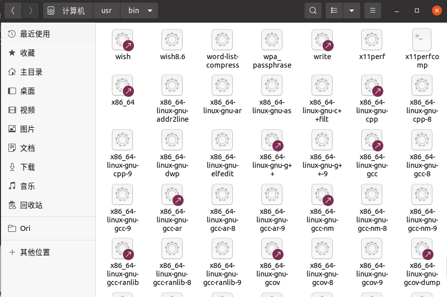 【ubuntu软件版本管理】利用update-alternatives管理ubuntu软件插图(10)