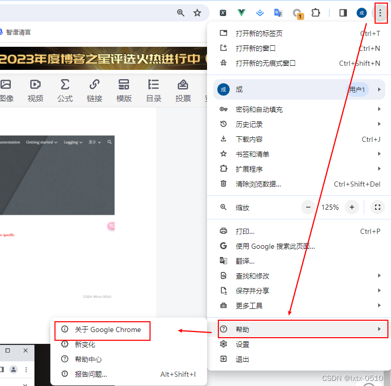 【JS逆向】如何一招彻底解决selenium WebDriver无响应插图(3)