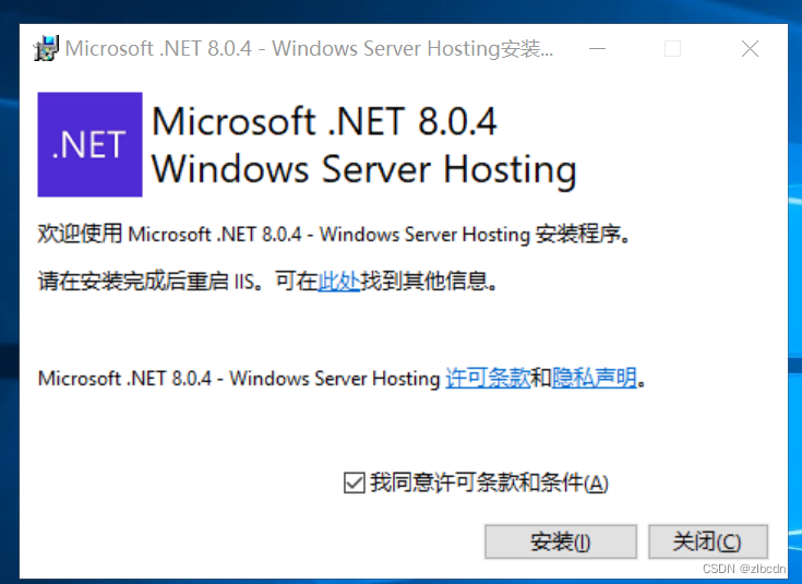 使用.NET8实现Web API插图(1)