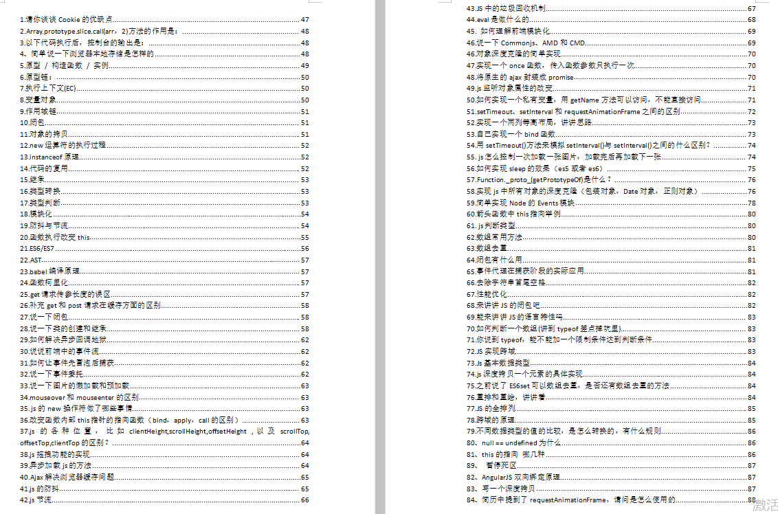 Java Web实现登录注册（超详细附代码）插图(15)