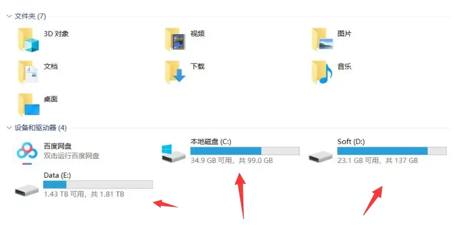 启动游戏出现concrt140.dll错误的解决方法插图(6)