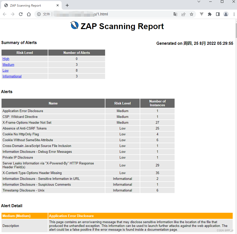 Web漏扫工具OWASP ZAP安装与使用（非常详细）从零基础入门到精通，看完这一篇就够了。插图(14)