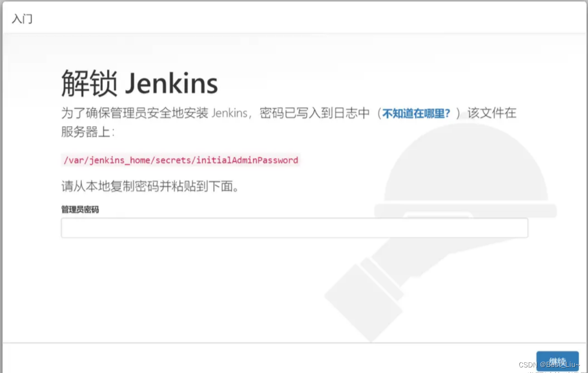 基于Docker+Jenkins实现自动部署SpringBoot+Maven项目插图(1)