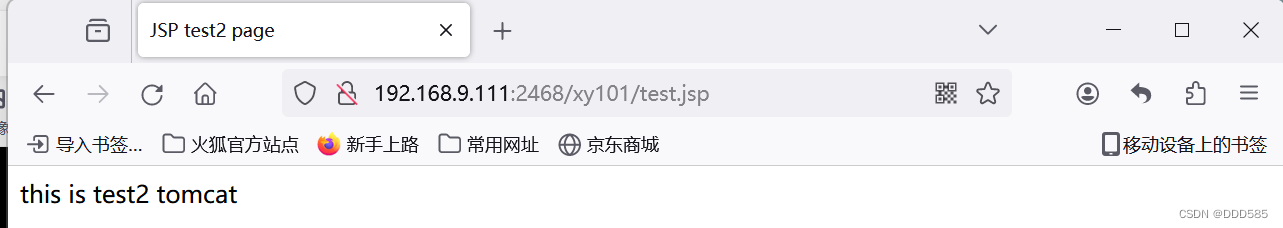 Nginx+Tomcat负载均衡、动静分离集群插图(29)