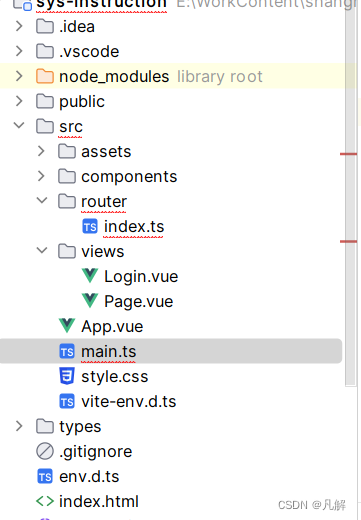 [Vue3：Vite构建项目]：安装router实现登录页面路由跳转插图(3)