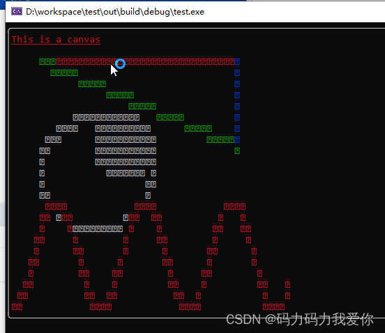 C++控制台UI交互插图(3)