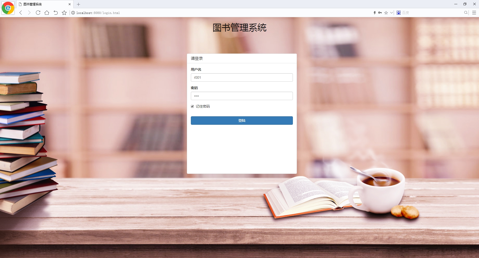 IDEA+Java+SSM+JSP+Mysql实现Web图书管理系统，offer拿到手软插图