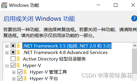 在win10中下载桌面版的docker并在docker中搭建运行基于linux的容器插图