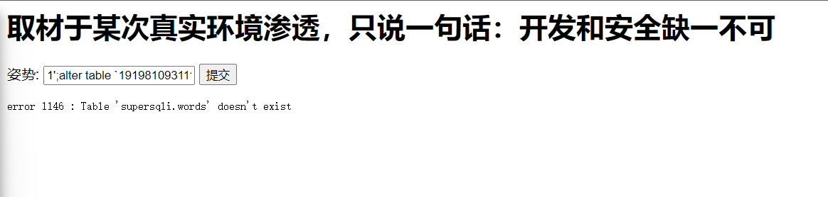 2024年网络安全最新CTF_WP-攻防世界web题解(1)，2024年最新这原因我服了插图(94)