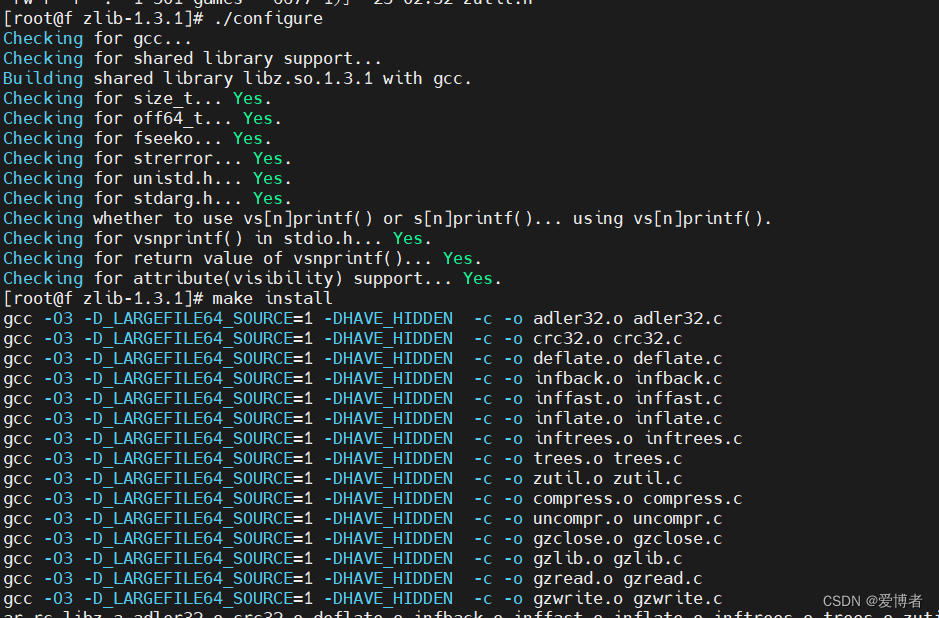 centos离线部署Nginx(傻瓜式安装)插图(6)