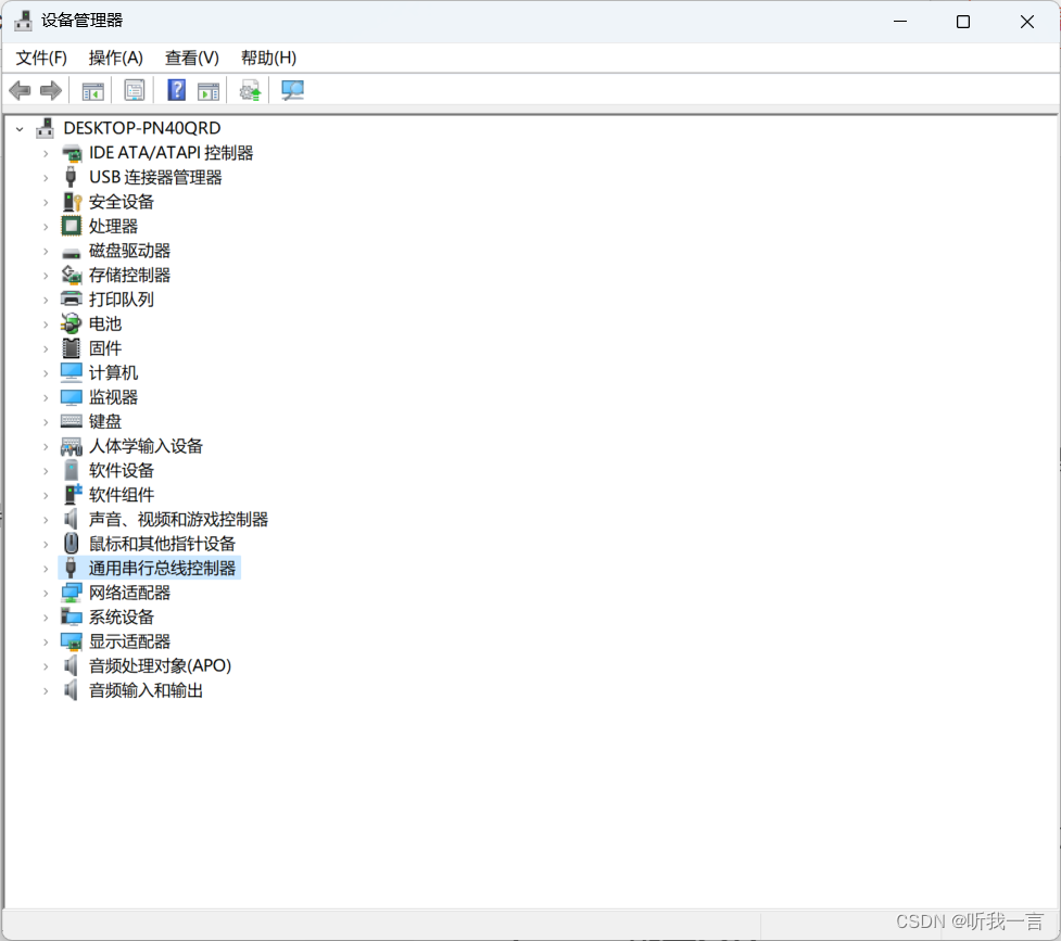 opencv 在飞行堡垒8中调用camera导致设备消失插图(1)